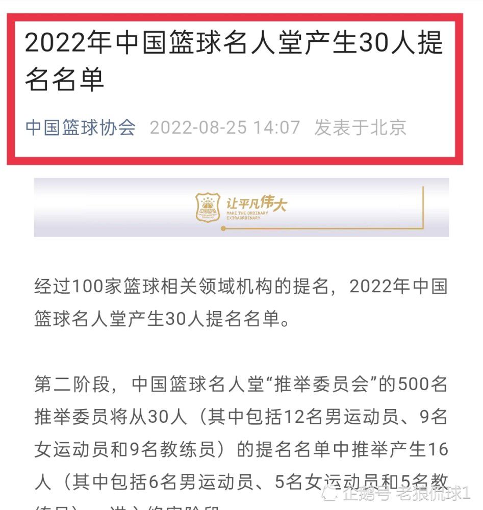 罗马诺：除非收到大合同的邀请 否则弗拉霍维奇不会离开尤文罗马诺在其专栏中谈到了尤文图斯的转会情况， 涉及弗拉霍维奇以及俱乐部的潜在引援目标。